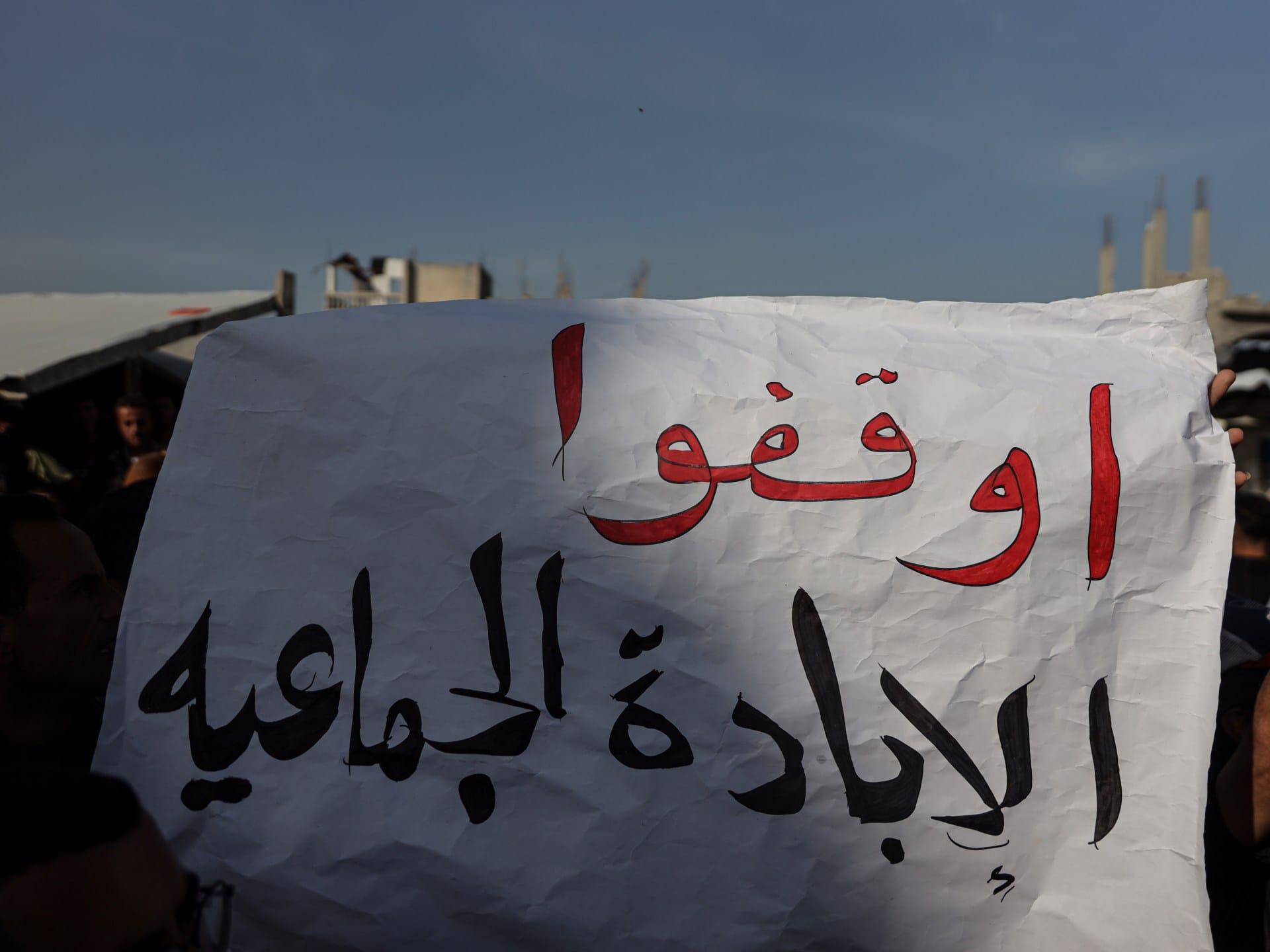 Voices from Gaza: Protests demand an end to war and suffering | Israel-Palestine conflict News