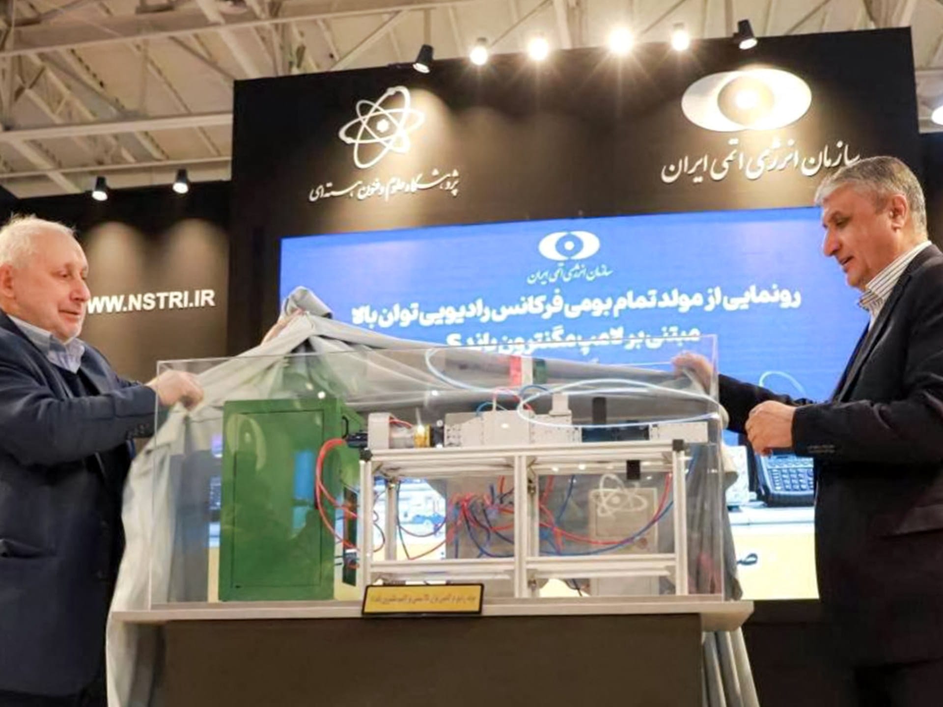 Iran’s nuclear programme in focus in China, Russia and US | Nuclear Energy News