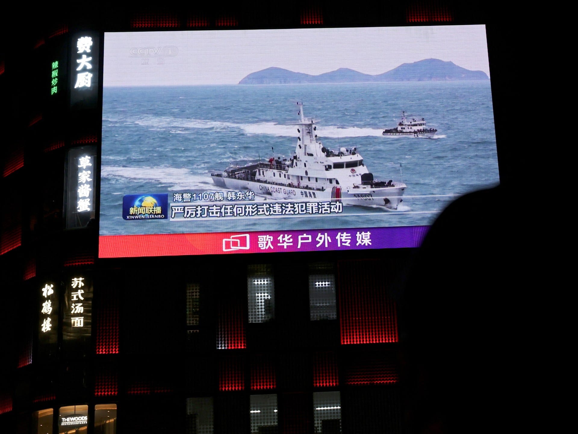 ‘Live-fire drills’: China conducts second day of war games around Taiwan | Border Disputes News